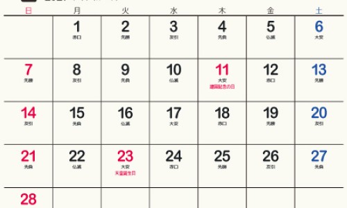 吃坐珠达西的6大忌-服用坐珠达西 的禁忌网 - 吃坐珠达西多久见效,坐珠达西副作用是什么
