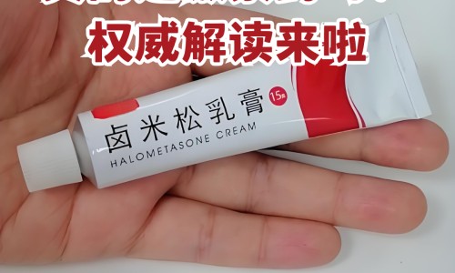 服用坐珠达西 的禁忌网 - 吃坐珠达西多久见效,坐珠达西副作用是什么